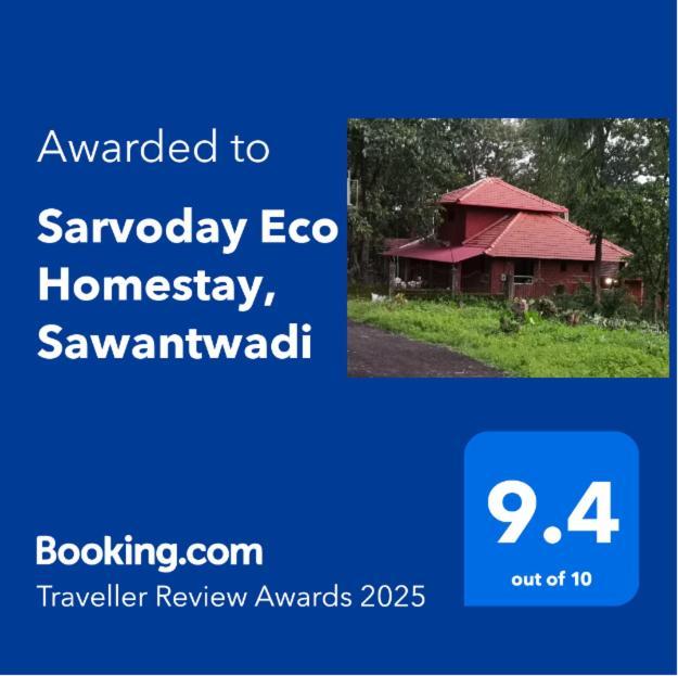 Sarvoday Eco Homestay, Sawantwadi Esterno foto